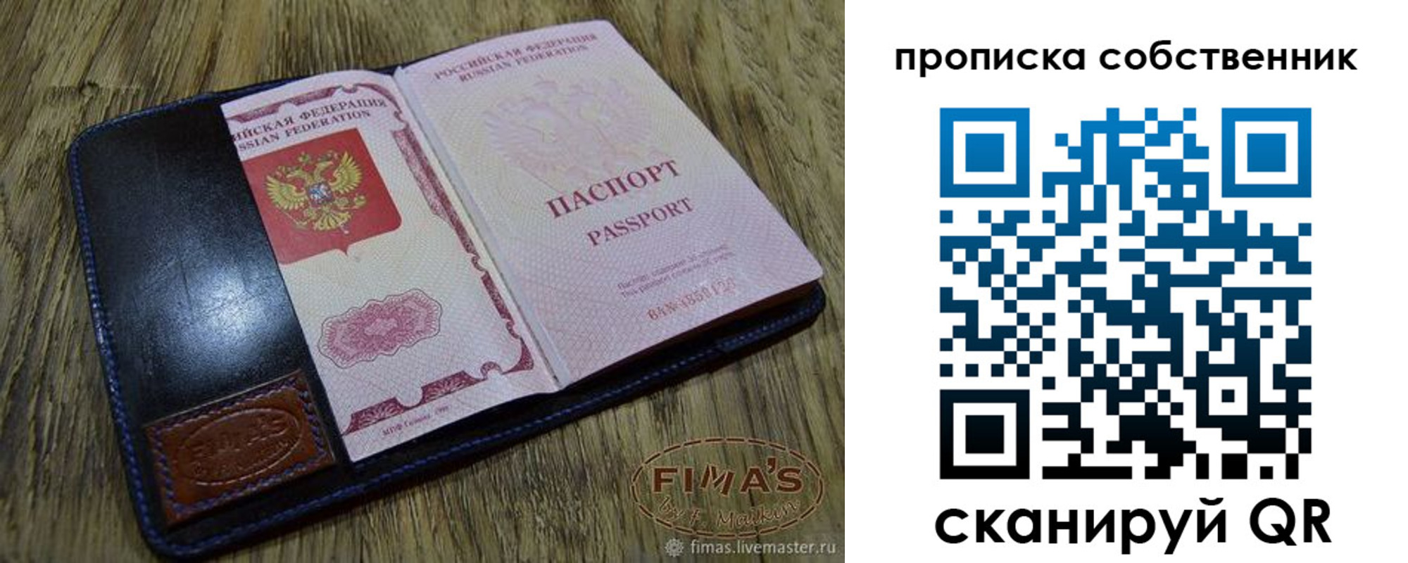 временная регистрация госуслуги в Брянской области